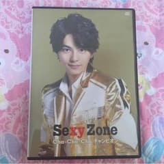 SexyZone cha-cha-chaチャンピオン (佐藤勝利ver)のサムネイル