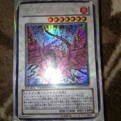 遊戯王 植物デッキのサムネイル