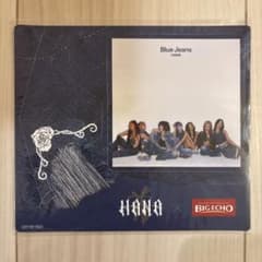 HANA×ビッグエコー - メルカリ