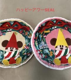 ハッピーアワーセール⭐︎リルリンリンクッション2個セットのサムネイル