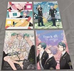ツイステ 同人誌 オクタヴィネル アズール ジェイド フロイド