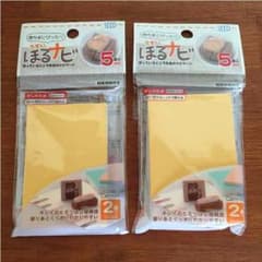 うすい ほるナビ 厚み5㎜のサムネイル