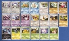 ややキズあり】 ポケモンカード DP1 ノーマルカード 20枚セット - メルカリ