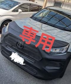［Reona様 専用］トヨタ RAV4 フロントバンパーカバー ノーズブラ フルのサムネイル