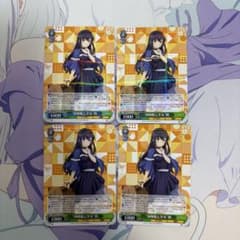 海賊船と少女 鴎 RR 3枚セット ヴァイスシュヴァルツ - メルカリ