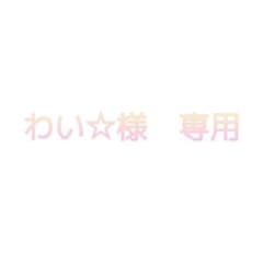 プリンシパルの君へ/ドラゴンドッグ　通常盤のサムネイル