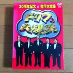 ☆ゆみ☆様専用のサムネイル