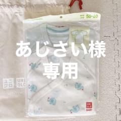 あじさい様専用【ユニクロ】短肌着 サイズ50-60 2着×2セットのサムネイル