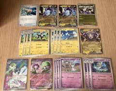 ポケモンカード　サーナイトsr ミライドン　コイル　セットのサムネイル