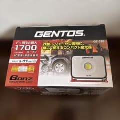 GENTOS GZ-320 LED作業灯 1700ルーメン - メルカリ