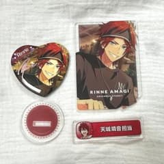 【あんスタ】天城燐音まとめ売り〇のサムネイル