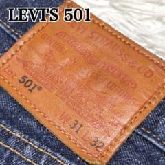 リーバイス プレミアム 501 デニム 赤耳 濃紺 ビッグE W31 y2k - メルカリ