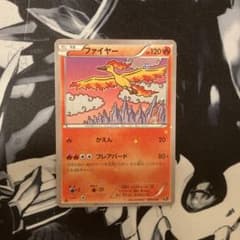 ファイヤー CP5 幻·伝説ドリームキラコレクション psa9 ファイヤー CP5 幻·伝説ドリームキラコレクション 005/036 - メルカリ