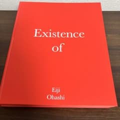 Existence of 大橋英児 写真集 コカコーラ 自販機 - メルカリ