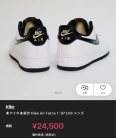 Nike Air Force 1 Low '07 LV8のサムネイル