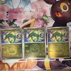 メガゲンガーexsar レックウザミラーカード付き ポケカ メガドリームex レックウザ ミラーカード - メルカリ