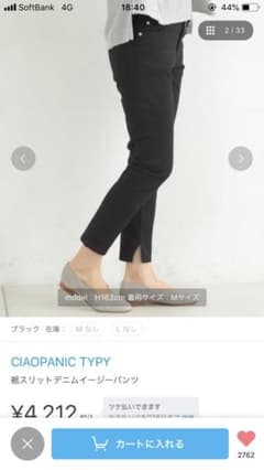 きらり様のサムネイル