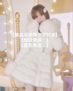 michellMacaron ケーブル柄ベルトダウンコート【新品】【即日発送