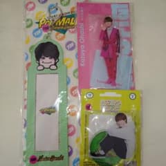 なにわ男子大橋和也セットのサムネイル