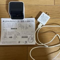 au 京セラ 卓上ホルダ KYF38PUA ACアダプタ ケーブル 充電器セット