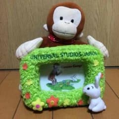 おさるのジョージ写真立てのサムネイル