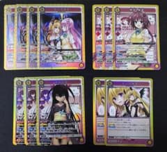 ユニアリ ユニオンアリーナ ToLOVEる ダークネスデッキ＆調整用パーツ