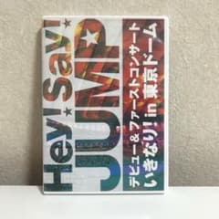 Hey! Say! JUMP デビュー＆ファーストコンサート DVDのサムネイル