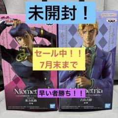メルカリ最安！ジョジョの奇妙な冒険【宮城限定　吉良吉影　キャンバスボード】 ジョジョの奇妙な冒険 東方仗助 吉良吉影セット - メルカリ