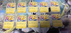 ポケモンカード ピカチュウ 10枚セット 133/M-Pのサムネイル