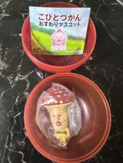 こびとづかん おすわりマスコット　ベニキノコビトのサムネイル