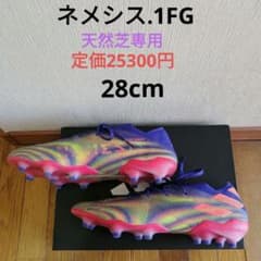 ネメシス.1 FG   NEMEZIZ.1FG　28cmのサムネイル