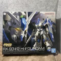 BANDAI SPIRITS RG 機動戦士ガンダム 逆襲のシャア