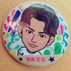 登坂広臣 居酒屋 缶バッチのサムネイル