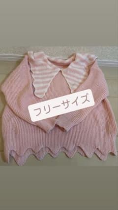 ピンク ボーダー襟 ニット 長袖のサムネイル