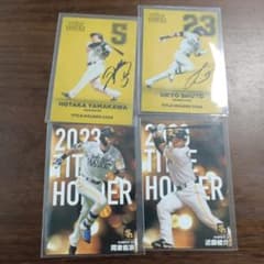 プロ野球チップス　ソフトバンクホークス 選手カードセットのサムネイル