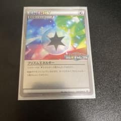ポケモンカードゲーム プリズムエネルギー　ジムチャレンジのサムネイル