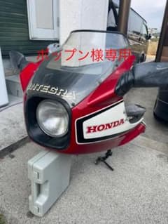 CB750Fインテグラカウルのサムネイル