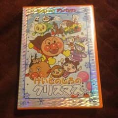 アンパンDVDのサムネイル