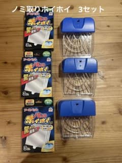 ノミ取りホイホイ　3セットのサムネイル