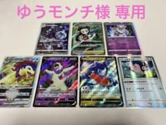 《※専用》ポケモンカード　バトルリージョン ツツジsrのサムネイル
