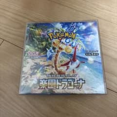 【新品未開封シュリンク付】ポケモンカードゲーム 楽園ドラゴーナ 1BOXのサムネイル