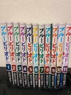 ブルーピリオド全巻セット1〜11巻のサムネイル