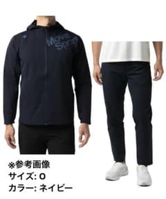 DESCENTE デサント トレーニングウェア ジャケット・パンツ上下セットのサムネイル