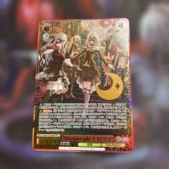 メルカリ便 Masquerade ドロリスSEC+ バンドリ avemujica - メルカリ