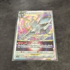 アルセウス VSTAR 280 ポケモンカード アルセウスVSTAR 280HP ポケモンカード - メルカリ