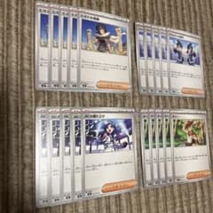 即購入OK】ポケモンカード サポートカードまとめ売り各5枚計20枚