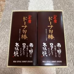 株式会社　フジバンビのサムネイル