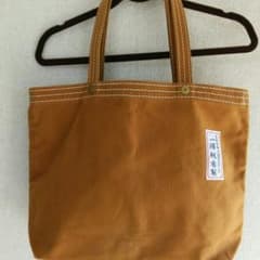 since様専用です❤  京都で有名なかばん屋さんのトートバッグのサムネイル