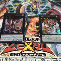 遊戯王 サイバードラゴンインフィニティ ノヴァのサムネイル