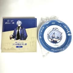 붕괴 스타 레일 스시로 콜라보 스시 접시 시크릿 파이논
